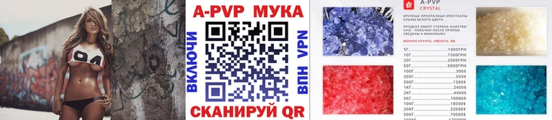 даркнет сайт Азнакаево Alfa_PVP VHQ