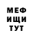 КЕТАМИН VHQ WOLAT