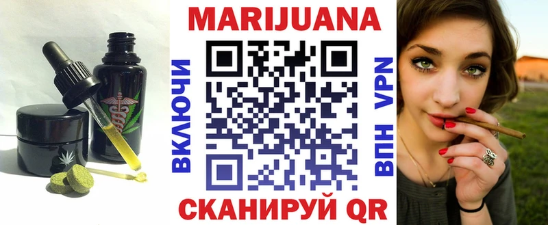 Canna-Cookies конопля Азнакаево