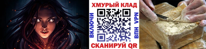 Героин VHQ  магазин продажи наркотиков  hydra как зайти  Азнакаево 