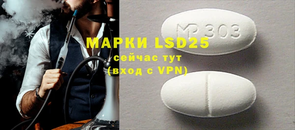 марки lsd Корсаков