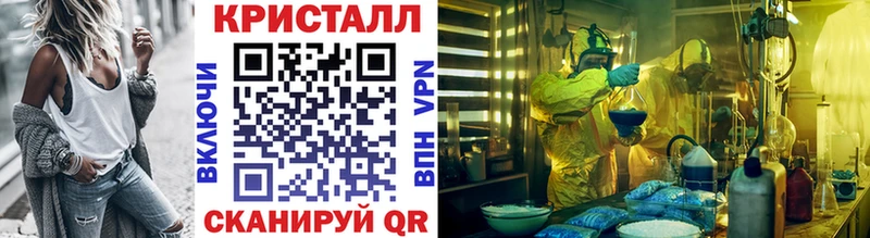 ОМГ ОМГ сайт  купить  цена  Азнакаево  Первитин мет 