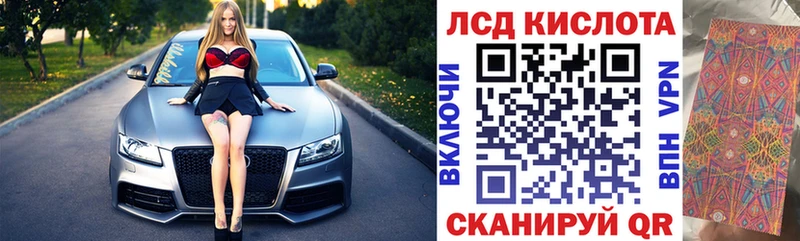 Марки 25I-NBOMe 1,8мг  darknet наркотические препараты  Азнакаево 