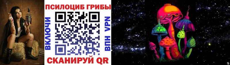 Галлюциногенные грибы MAGIC MUSHROOMS Азнакаево